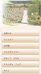 Mobile Screenshot of le-merci.com